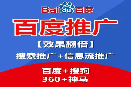 百度推广与内容创作的协同效应